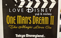 2017年4月17日発売「ワンマンズ・ドリームⅡ」グッズ紹介！ in TDL