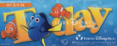 2017年5月1日からのTODAY全体紹介！ in TDL＆TDS