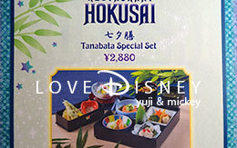 れすとらん北齋「七夕膳」紹介！ ディズニー七夕デイズ2017