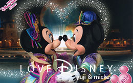 TDSスペシャルフォト全11種類紹介！ディズニー七夕デイズ2017