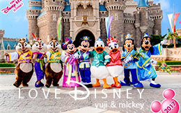 TDLスペシャルフォト全11種類紹介！ディズニー七夕デイズ2017