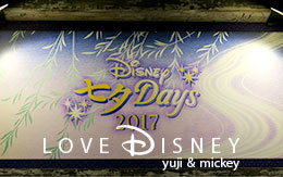 TDS「ディズニー七夕デイズ2017の飾付＆夜景」紹介！