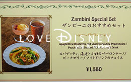 2017年TDS夏グルメ「ザンビーニのおすすめセット」紹介！