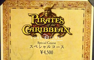 2017年夏グルメ「パイレーツスペシャルメニュー」 in ブルーバイユー・レストラン