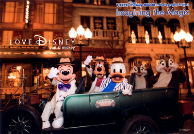 「イマジニング・ザ・マジック」限定スペシャルフォトを紹介！