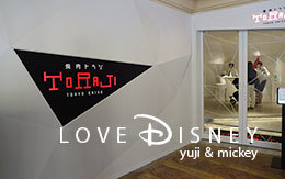 イクスピアリのランチグルメ「焼肉トラジ」