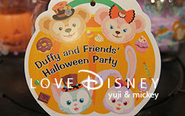 「ダッフィーのハロウィーン2017のグッズ＆お菓子」全種類紹介！
