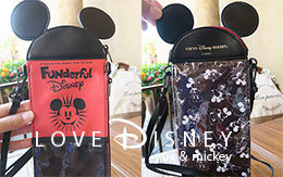 ファンダフル・ディズニー限定グッズ「多機能スマホショルダーバッグ」紹介！