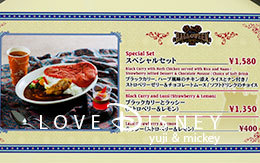 ジャファーをイメージした「スペシャルセット」！ in TDS