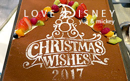 オチェーアノ「クリスマス・ウィッシュ2017のランチブッフェ」デザート紹介！