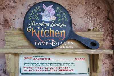 クリスマス・ファンタジーのスペシャルセット in グランマ・サラのキッチン