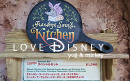 クリスマス・ファンタジーのスペシャルセット in グランマ・サラのキッチン