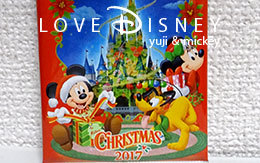 クリスマス・ファンタジー2017のコレクションカード全種類紹介！