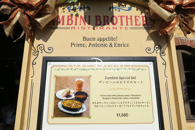 2017年冬TDSグルメ「ザンビーニのおすすめセット」紹介！