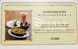 2017年冬TDSグルメ「ザンビーニのおすすめセット」紹介！