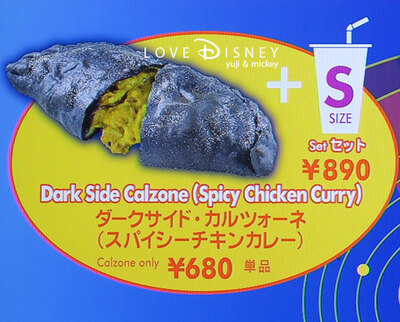 スター・ウォーズ・プログラム「フィール・ザ・フォースのグルメ」紹介！