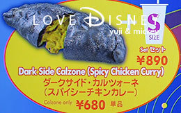 スター・ウォーズ・プログラム「フィール・ザ・フォースのグルメ」紹介！