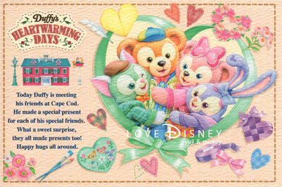 2018年1月8日発売「ダッフィーのハートウォーミング・デイズ」のグッズ全種類紹介！