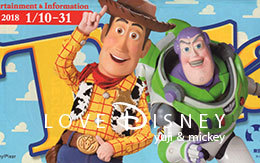 2018年1月10日からのTODAY紹介！ in TDL＆TDS