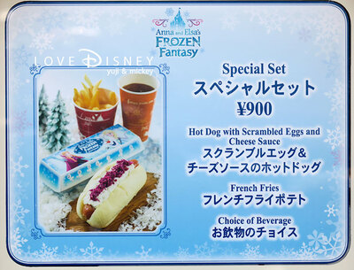 アナとエルサのフローズンファンタジー2018のグルメ in リフレッシュメントコーナー