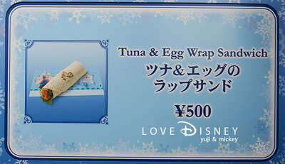 アナとエルサのフローズンファンタジー2018のグルメ in イベントブース