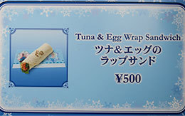 アナとエルサのフローズンファンタジー2018のグルメ in イベントブース