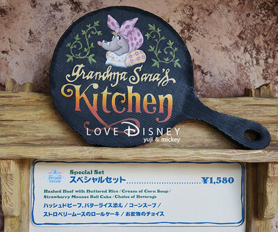 アナとエルサのフローズンファンタジー2018のスペシャルセット！グランマ・サラのキッチン