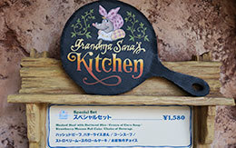 アナとエルサのフローズンファンタジー2018のスペシャルセット！グランマ・サラのキッチン