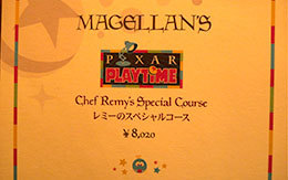 TDSグルメ「レミーのスペシャルコース」 in マゼランズ