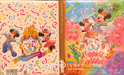 TDR35周年「Happiest Celebration!」グッズ紹介 Part 3