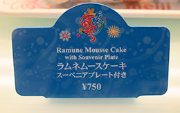 ディズニー夏祭り2018グルメ「ラムネムースケーキ、スーベニアプレート付き」