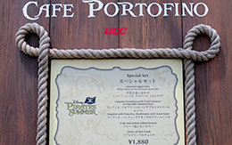 ディズニー・パイレーツ・サマー2018グルメ紹介 in カフェ・ポルトフィーノ