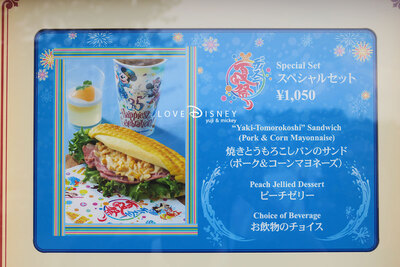 ディズニー夏祭り2018グルメ「スペシャルセット」 in スウィートハート・カフェ