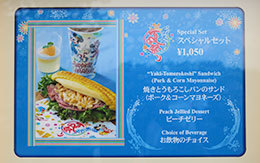 ディズニー夏祭り2018グルメ「スペシャルセット」 in スウィートハート・カフェ