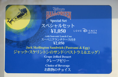 TDLハロウィーン2018グルメ「スペシャルセット」 紹介！ in スウィートハート・カフェ