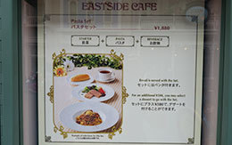 TDLグルメ「パスタセット」 in イーストサイド・カフェ