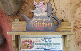 TDLクリスマス2018グルメ「スペシャルセット」 紹介！ in グランマ・サラのキッチン