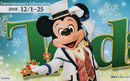 2018年12月1日からのTODAY全体紹介！ in TDL＆TDS