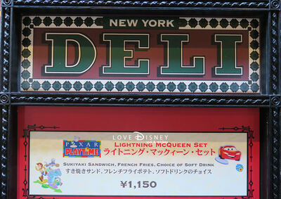 TDS「ピクサー・プレイタイム」グルメ（すき焼きサンド） in ニューヨーク・デリ