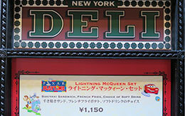 TDS「ピクサー・プレイタイム」グルメ（すき焼きサンド） in ニューヨーク・デリ