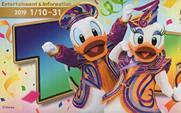 2019年1月10日からのTODAY全体紹介！ in TDL＆TDS