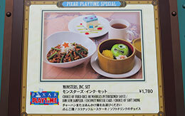 TDS「ピクサー・プレイタイム2019」グルメ in ヴォルケイニア・レストラン