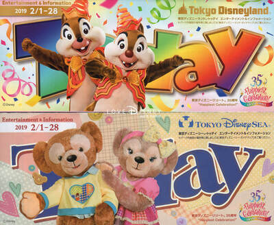 2019年2月1日からのTODAY全体紹介！ in TDL＆TDS