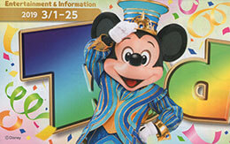 2019年3月1日からのTODAY全体紹介 in TDL＆TDS