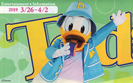 2019年3月26日からのTODAY全体紹介！ in TDL＆TDS