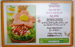 花びらのサンドウィッチが可愛い イースター2019限定メニュー in スウィートハート・カフェ