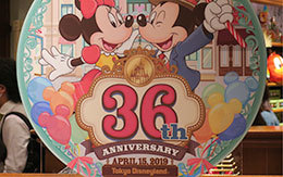 ワールドバザールがテーマ、東京ディズニーランド36周年グッズ＆お菓子