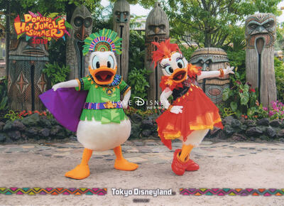 「ドナルドのホット・ジャングル・サマー」のスナップフォト in TDL