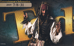 2019年7月8日からのTODAY全体紹介 in TDL＆TDS