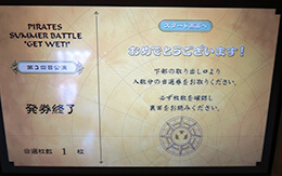 「パイレーツ・サマーバトル&ldquo;ゲット・ウェット！&rdquo;2019」ミッキー広場でズブ濡れレポ